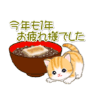 ちびマンチカンの冬（個別スタンプ：34）