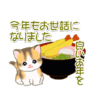 ちびマンチカンの冬（個別スタンプ：35）