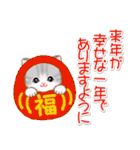 ちびマンチカンの冬（個別スタンプ：36）