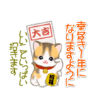 ちびマンチカンの冬（個別スタンプ：39）