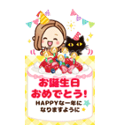 BIG【年中お祝い/年末年始】大人女子の日常（個別スタンプ：1）