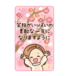 BIG【年中お祝い/年末年始】大人女子の日常（個別スタンプ：12）