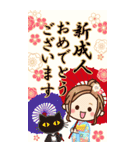 BIG【年中お祝い/年末年始】大人女子の日常（個別スタンプ：15）