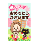 BIG【年中お祝い/年末年始】大人女子の日常（個別スタンプ：19）