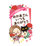 BIG【年中お祝い/年末年始】大人女子の日常（個別スタンプ：21）