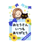 BIG【年中お祝い/年末年始】大人女子の日常（個別スタンプ：22）
