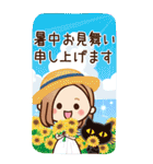 BIG【年中お祝い/年末年始】大人女子の日常（個別スタンプ：23）