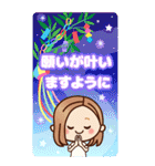 BIG【年中お祝い/年末年始】大人女子の日常（個別スタンプ：24）