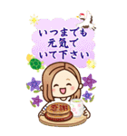 BIG【年中お祝い/年末年始】大人女子の日常（個別スタンプ：26）
