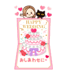 BIG【年中お祝い/年末年始】大人女子の日常（個別スタンプ：29）
