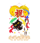 BIG【年中お祝い/年末年始】大人女子の日常（個別スタンプ：32）