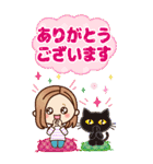 BIG【年中お祝い/年末年始】大人女子の日常（個別スタンプ：35）