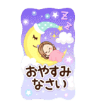 BIG【年中お祝い/年末年始】大人女子の日常（個別スタンプ：38）