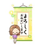 BIG【年中お祝い/年末年始】大人女子の日常（個別スタンプ：39）