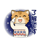 可愛い猫さん達の日常スタンプ ♡ 秋冬編（個別スタンプ：5）