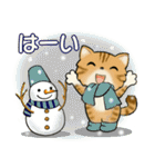 可愛い猫さん達の日常スタンプ ♡ 秋冬編（個別スタンプ：7）