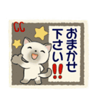 可愛い猫さん達の日常スタンプ ♡ 秋冬編（個別スタンプ：8）