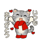 可愛い猫さん達の日常スタンプ ♡ 秋冬編（個別スタンプ：11）