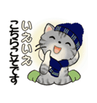 可愛い猫さん達の日常スタンプ ♡ 秋冬編（個別スタンプ：12）