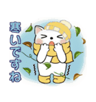 可愛い猫さん達の日常スタンプ ♡ 秋冬編（個別スタンプ：14）