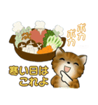 可愛い猫さん達の日常スタンプ ♡ 秋冬編（個別スタンプ：16）