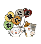 可愛い猫さん達の日常スタンプ ♡ 秋冬編（個別スタンプ：17）
