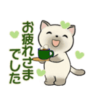 可愛い猫さん達の日常スタンプ ♡ 秋冬編（個別スタンプ：18）