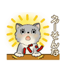 可愛い猫さん達の日常スタンプ ♡ 秋冬編（個別スタンプ：27）