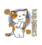 可愛い猫さん達の日常スタンプ ♡ 秋冬編（個別スタンプ：28）