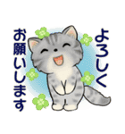 可愛い猫さん達の日常スタンプ ♡ 秋冬編（個別スタンプ：32）