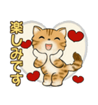 可愛い猫さん達の日常スタンプ ♡ 秋冬編（個別スタンプ：34）