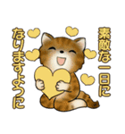 可愛い猫さん達の日常スタンプ ♡ 秋冬編（個別スタンプ：37）