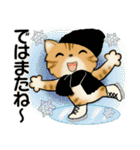 可愛い猫さん達の日常スタンプ ♡ 秋冬編（個別スタンプ：39）