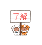 PUPPY BROWN（個別スタンプ：5）