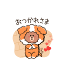 PUPPY BROWN（個別スタンプ：16）