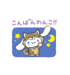 サンリオキャラクターズ（なりきりこいぬ）（個別スタンプ：9）
