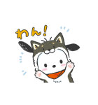 サンリオキャラクターズ（なりきりこいぬ）（個別スタンプ：10）