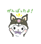 サンリオキャラクターズ（なりきりこいぬ）（個別スタンプ：30）