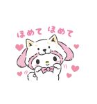 サンリオキャラクターズ（なりきりこいぬ）（個別スタンプ：31）