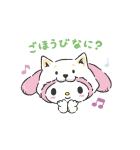 サンリオキャラクターズ（なりきりこいぬ）（個別スタンプ：32）
