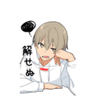 毒舌男子8【BIG】（個別スタンプ：14）
