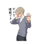 毒舌男子8【BIG】（個別スタンプ：20）