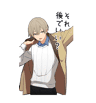 毒舌男子8【BIG】（個別スタンプ：32）