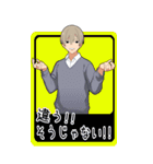 毒舌男子8【BIG】（個別スタンプ：34）