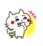 白猫リアクション。（個別スタンプ：1）