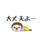 プリミティブ。3【省スペース】（個別スタンプ：4）