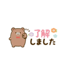 動く★大人かわいい省スペーススタンプ（個別スタンプ：2）