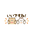 動く★大人かわいい省スペーススタンプ（個別スタンプ：4）