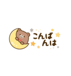動く★大人かわいい省スペーススタンプ（個別スタンプ：7）