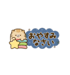 動く★大人かわいい省スペーススタンプ（個別スタンプ：8）